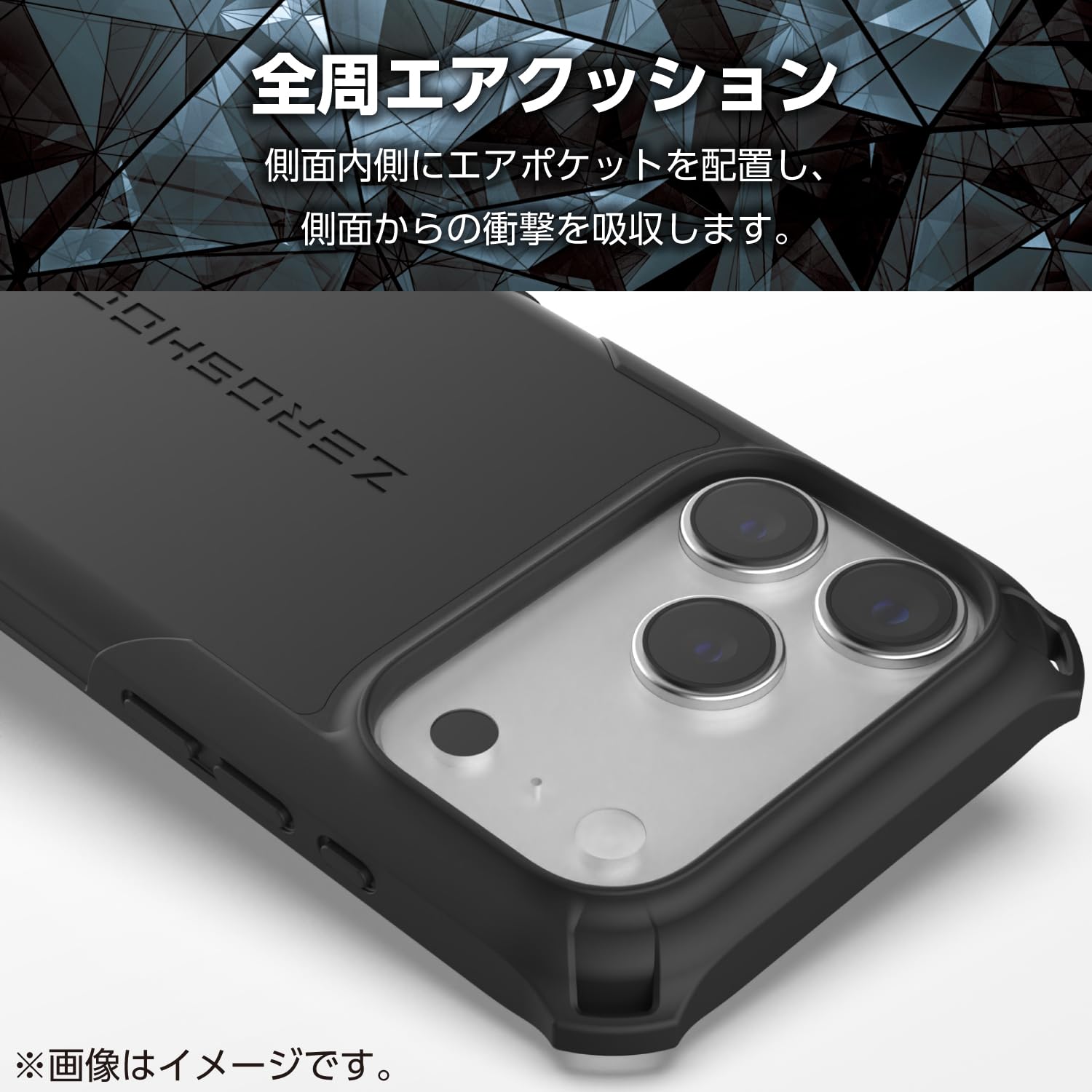 スマホアクセサリー ELECOM PM-A17MFLGGBL PM-A25CZEROMGBK_21.jpg